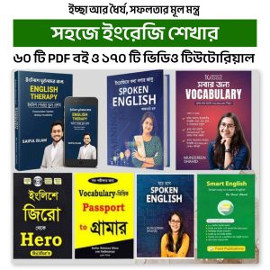 Easy English learning 60+ pdf books & Video tutorial