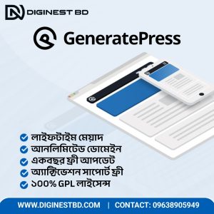 GeneratePress Pro