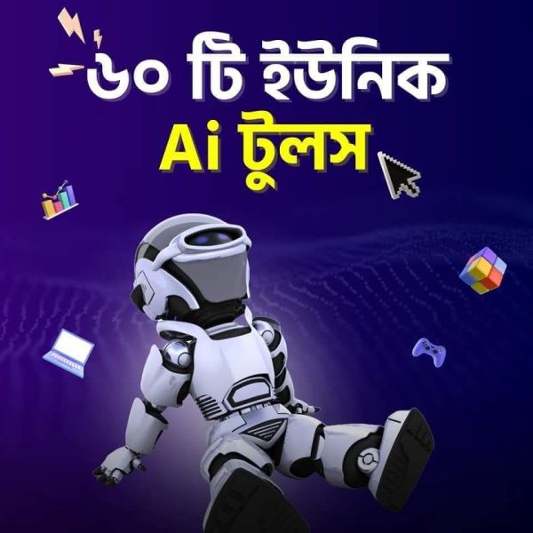 60+ Unique AI tools